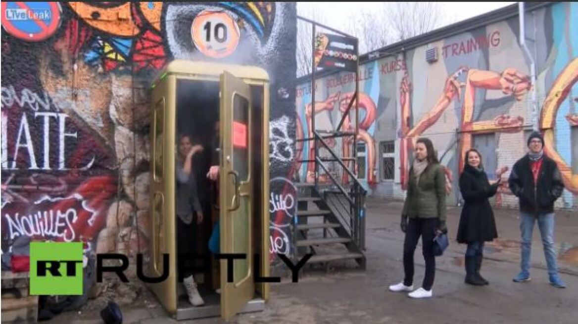 H νέα τρέλα: Δείτε τη... ντίσκο-τηλεφωνικό θάλαμο που κάνει θραύση στην Γερμανία