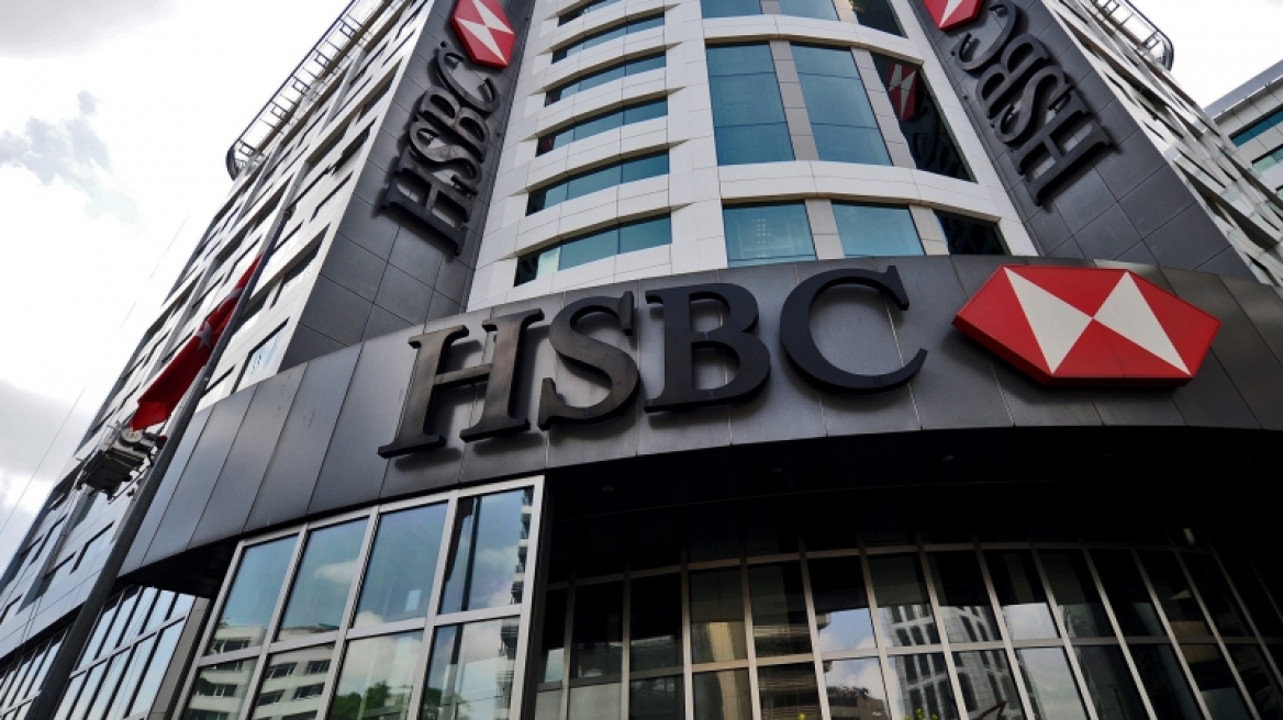 HSBC: Βάζει τέλος στο «πάγωμα» των μισθών και υπόσχεται αυξήσεις