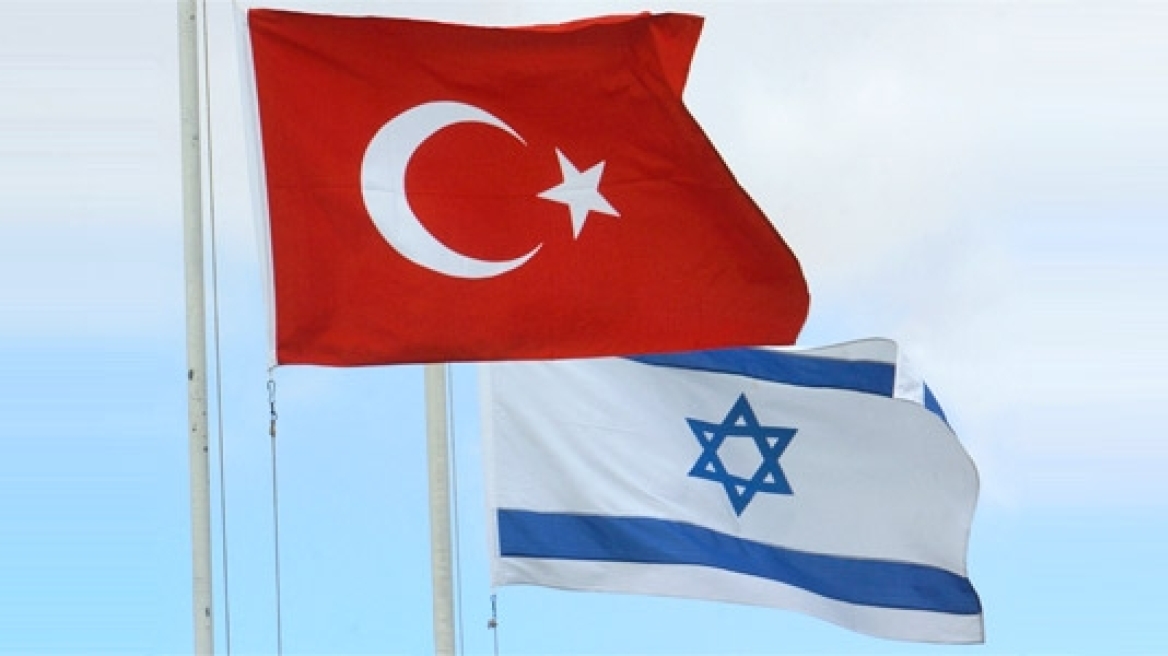 Ισραήλ και Τουρκία ξεκίνησαν τις συνομιλίες για την αναθέρμανση των σχέσεών τους