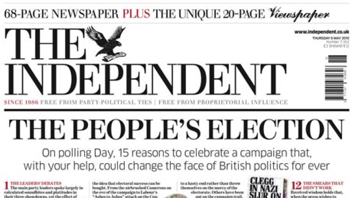 Independent: Το τελευταίο φύλλο θα κυκλοφορήσει στις 26 Μαρτίου