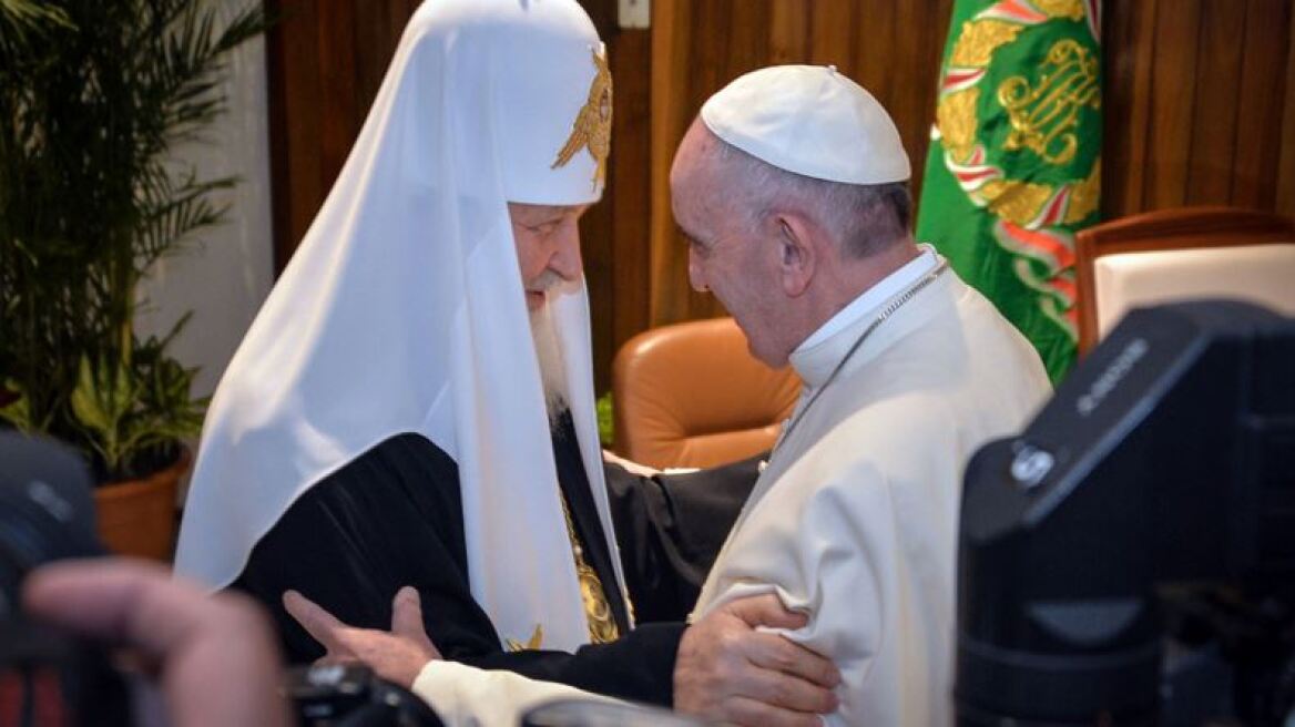 Βίντεο: Ιστορική συνάντηση του Πάπα Φραγκίσκου με τον Ρώσο Πατριάρχη Κύριλλο