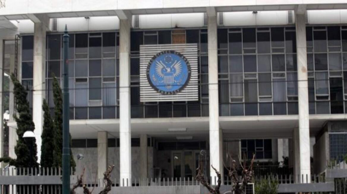 Γιατί τα προξενικά γραφεία των ΗΠΑ στην Ελλάδα θα είναι κλειστά στις 15 Φεβρουαρίου 