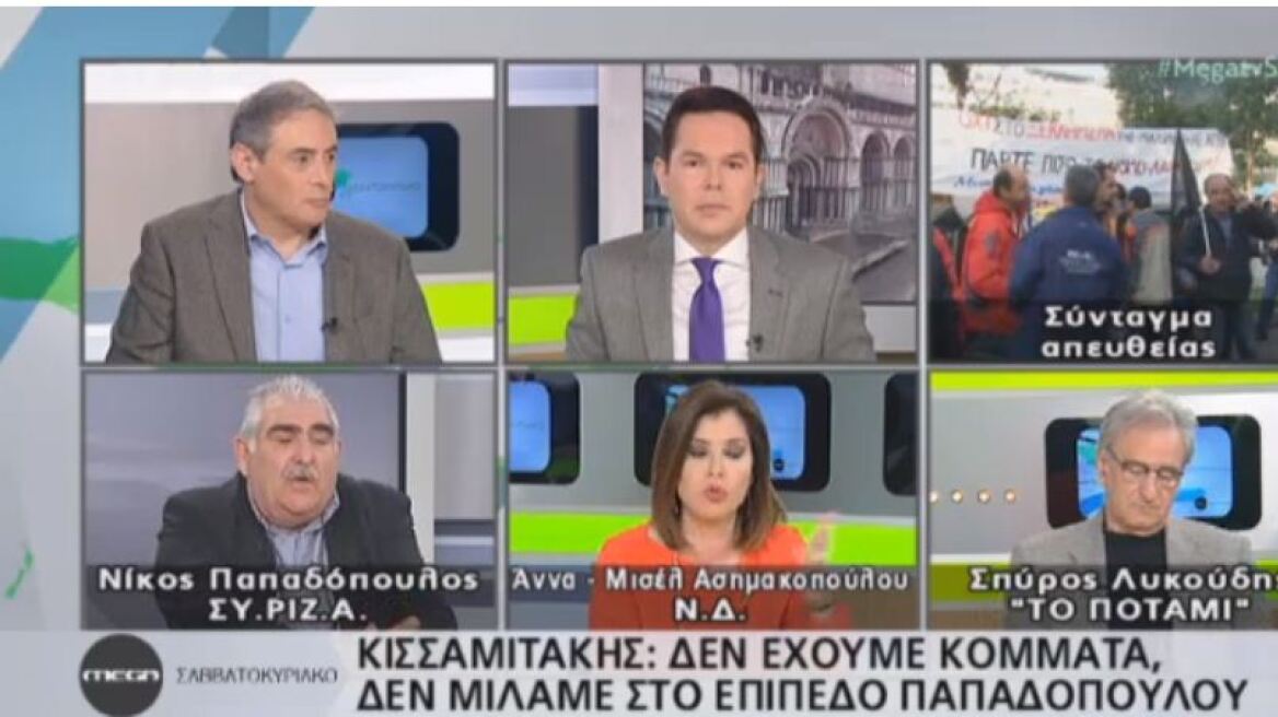 Προκαλεί ο βουλευτής ΣΥΡΙΖΑ Παπαδόπουλος: Σε ξέρουμε ποιος είσαι, είπε σε αγρότη 
