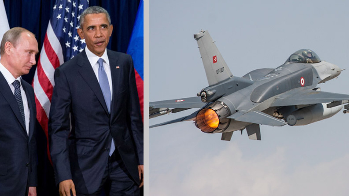 Στα τηλέφωνα Ομπάμα και Πούτιν για τους τουρκικούς βομβαρδισμούς στη Συρία