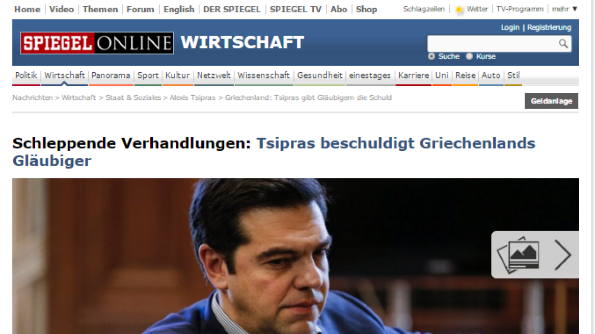 Spiegel: Χωρίς μεταρρυθμίσεις, δεν έχει χρήματα για την Αθήνα