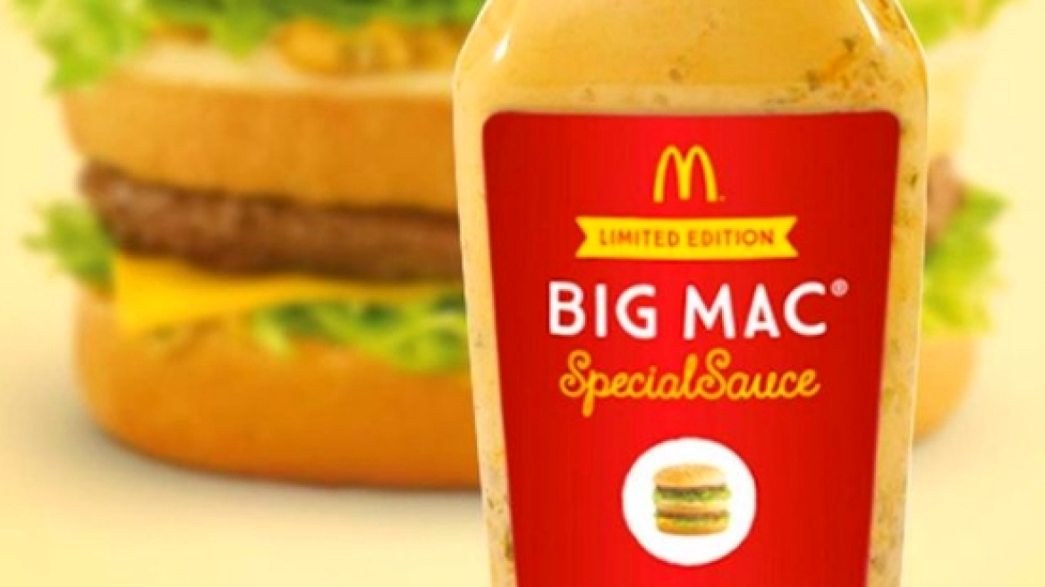  McDonald’s: Δημοπρασία για τη μυστική σάλτσα του Big Mac μπέργκερ- Δείτε πόσο πουλήθηκε το μπουκάλι