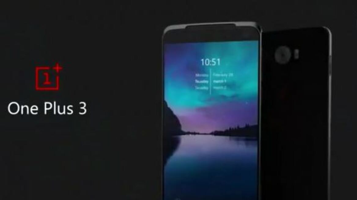 OnePlus 3: Αυτό είναι το νέο τηλέφωνο της κινέζικης εταιρίας για τους «ψαγμένους»