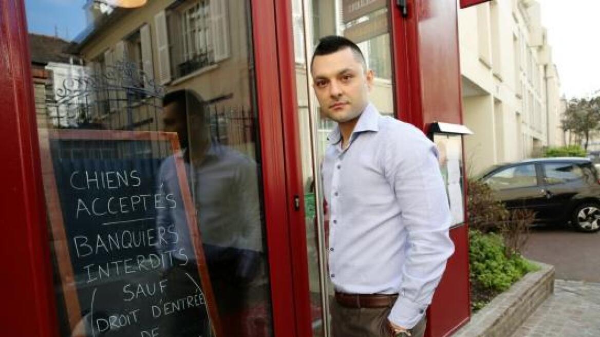 Διάσημο εστιατόριο στη Γαλλία επιτρέπει την είσοδο σε σκυλιά αλλά όχι σε τραπεζικούς!