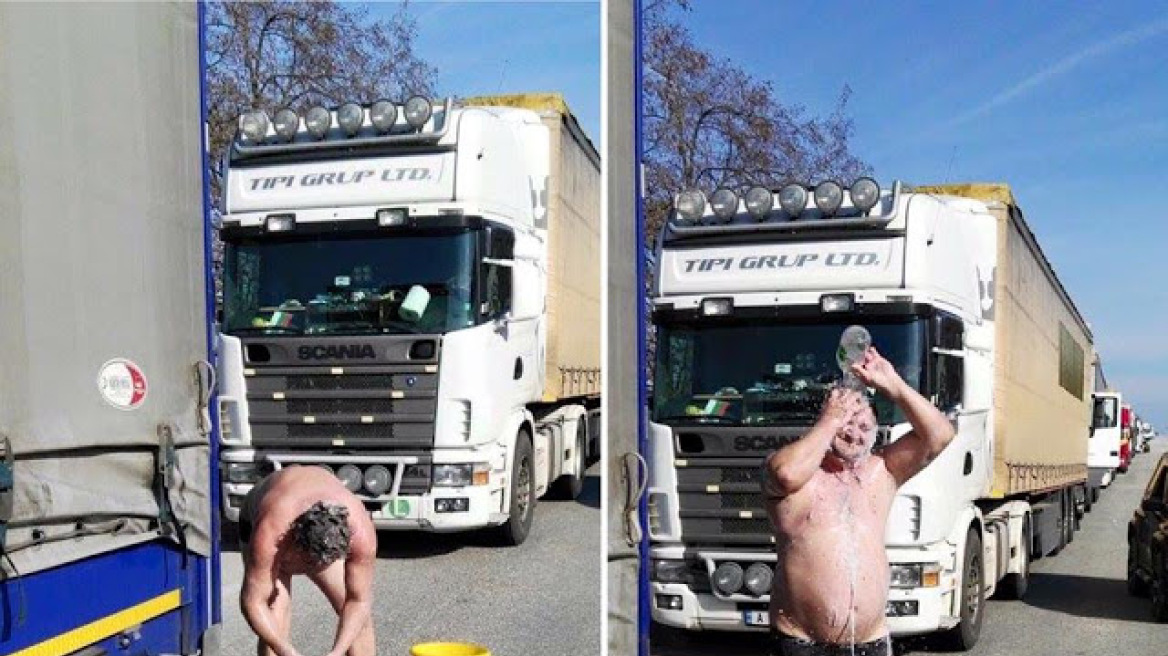 Φωτογραφίες: Βούλγαρος οδηγός κάνει μπάνιο στα μπλόκα!