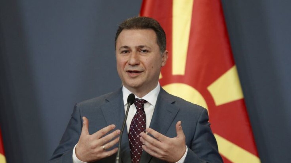 Μετάθεση των εκλογών στην ΠΓΔΜ ζητούν Ε.Ε. και ΗΠΑ