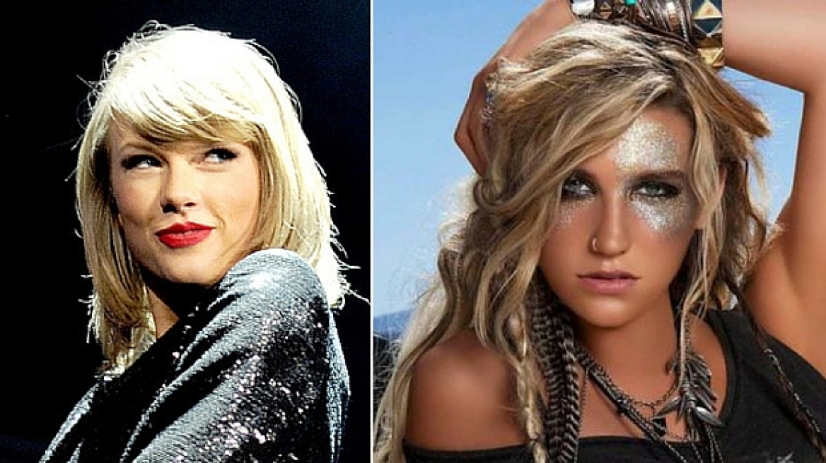 Η Taylor Swift συμπαρίσταται στην Kesha δωρίζοντάς της 250.000 δολάρια! 