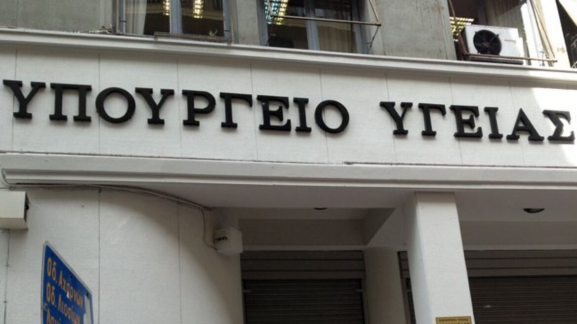 Με εντολή Ξανθού ανοίγουν άμεσα τα νοσοκομεία για τους ανασφάλιστους Έλληνες ή αλλοδαπούς