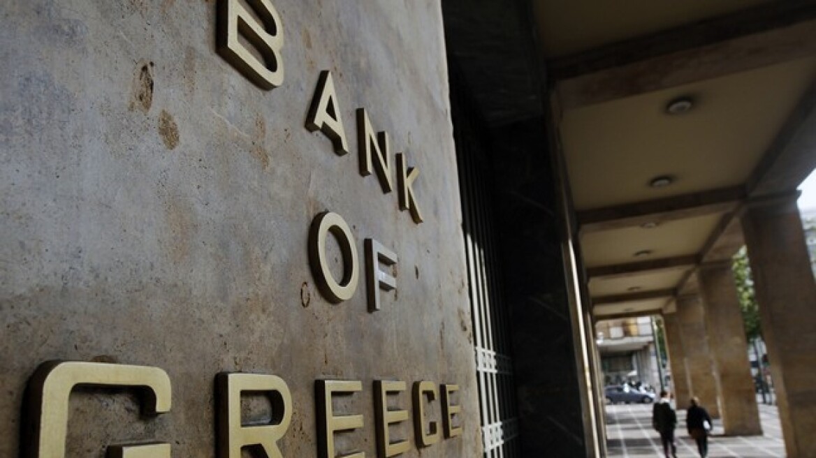Τράπεζα της Ελλάδος: Τα «κόκκινα» δάνεια αυξήθηκαν