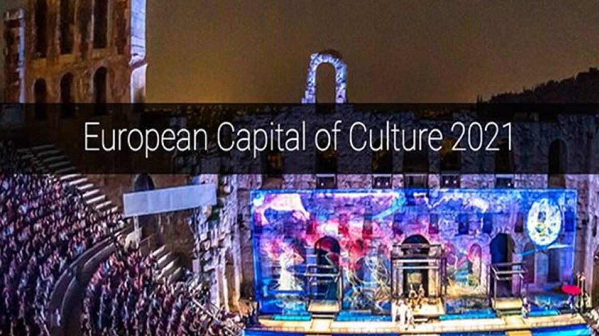 Three Greek cities candidates for European Capital of Culture in 2021