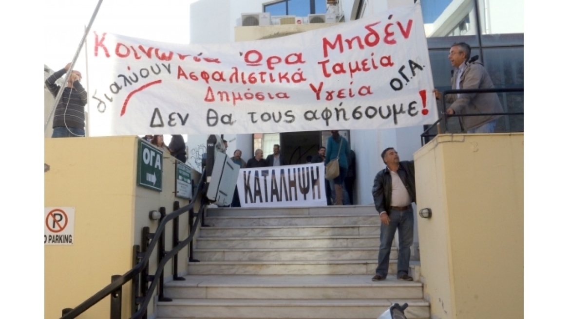 Οι αγρότες της Κρήτης συνεχίζουν τον αγώνα με αποκλεισμούς στην Τράπεζα Ελλάδος και σε τελωνεία