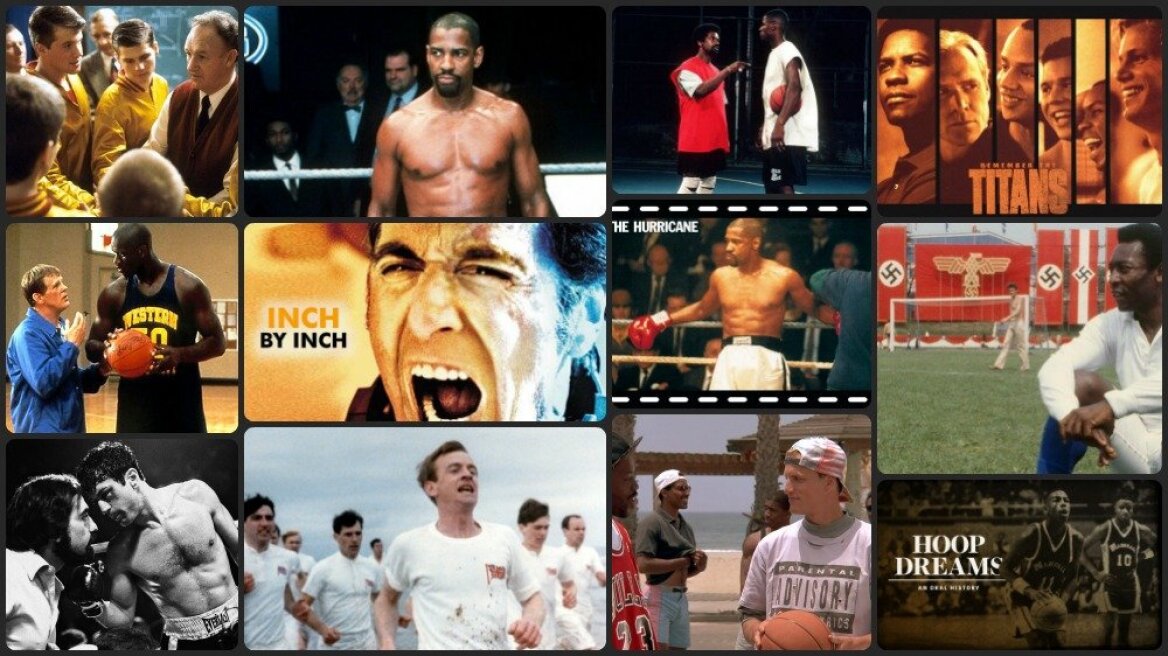 Οι 15 καλύτερες αθλητικές ταινίες! (vids & poll)