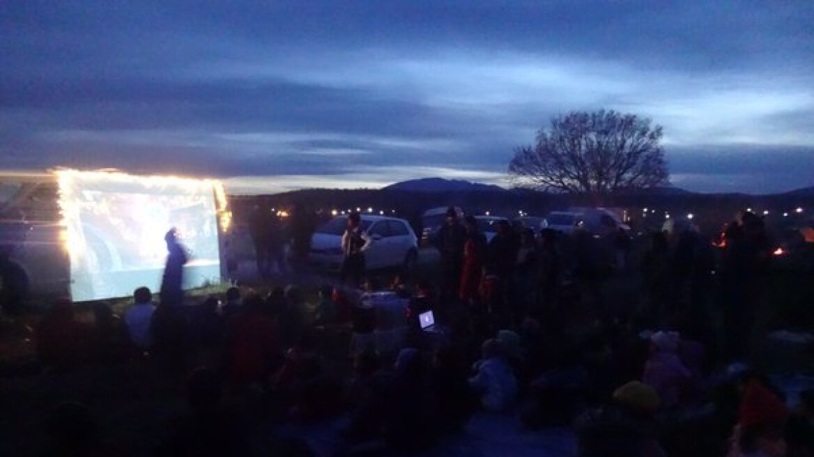 Δείτε φωτογραφία: Έστησαν υπαίθριο σινεμά για τους πρόσφυγες στην Ειδομένη 