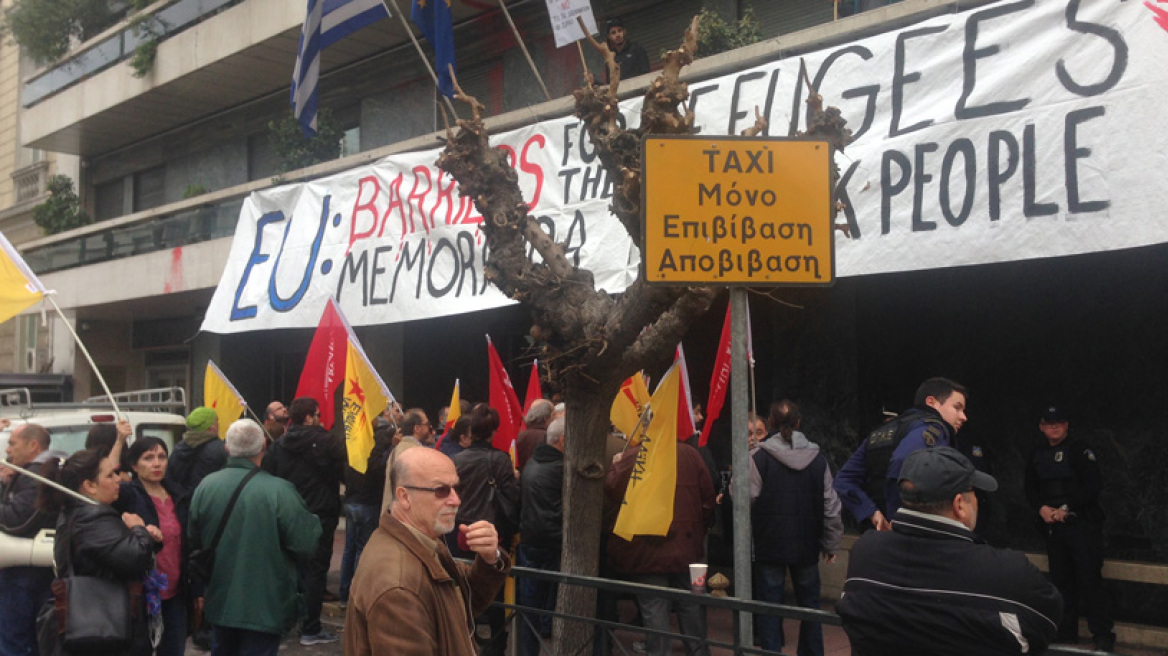 Λαφαζάνης και Στρατούλης κατέλαβαν τα γραφεία της ΕΕ στην Αθήνα