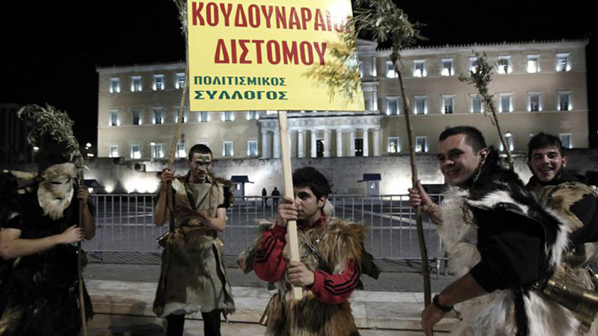 Απόκριες στην Αθήνα: Σε Σύνταγμα και Μοναστηράκι οι Κουδουναραίοι Διστόμου 