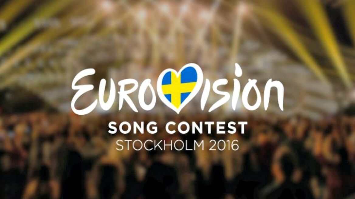 Η Ελλάδα στην Eurovision με τραγούδι για τους πρόσφυγες- Δείτε το video clip