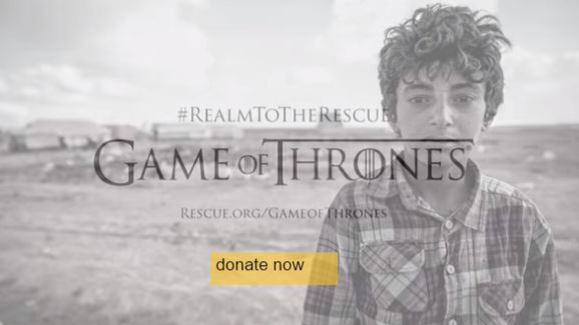 Βίντεο: Οι ήρωες του Game of Thrones καλούν σε βοήθεια των Σύρων προσφύγων