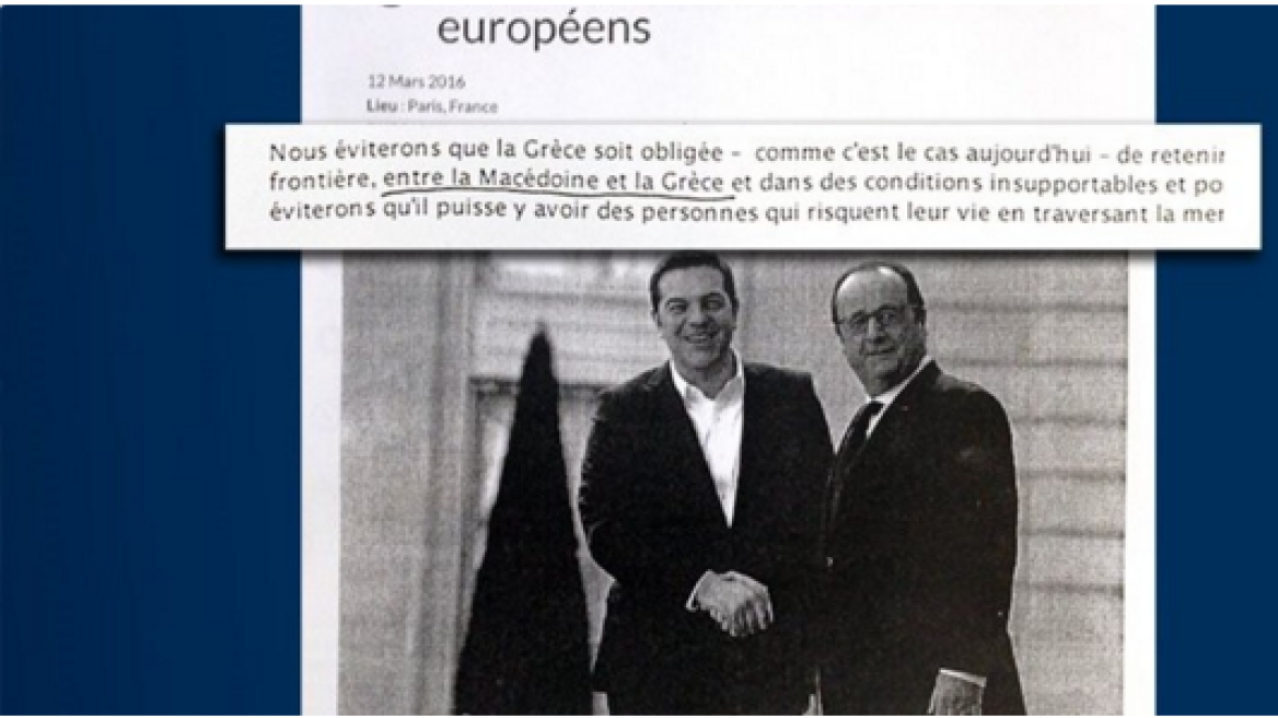 Document shows Tsipras signed statement in France with name ‘Macedonia’ on it (photo of French document)