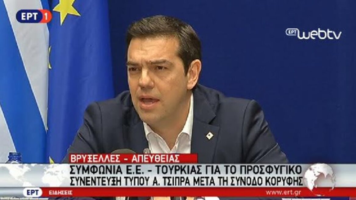 Tsipras: The plans of unilateral actions are put aside