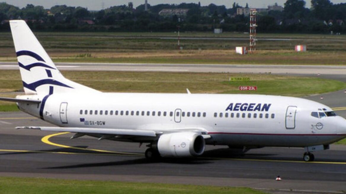 Aegean flight to Brussels will land at Dusseldorf airport