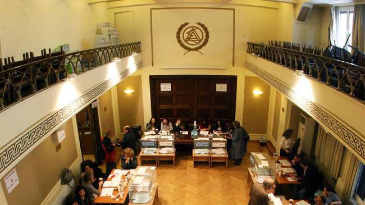 Επαναληπτική γενική συνέλευση των δικηγόρων της Αθήνας για το ασφαλιστικό
