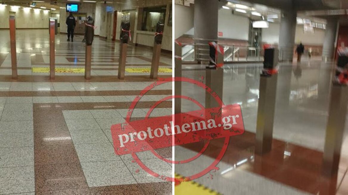 «Λουκέτο» σήμερα στο Μετρό - Τρόμος για επιθέσεις από αναρχικούς