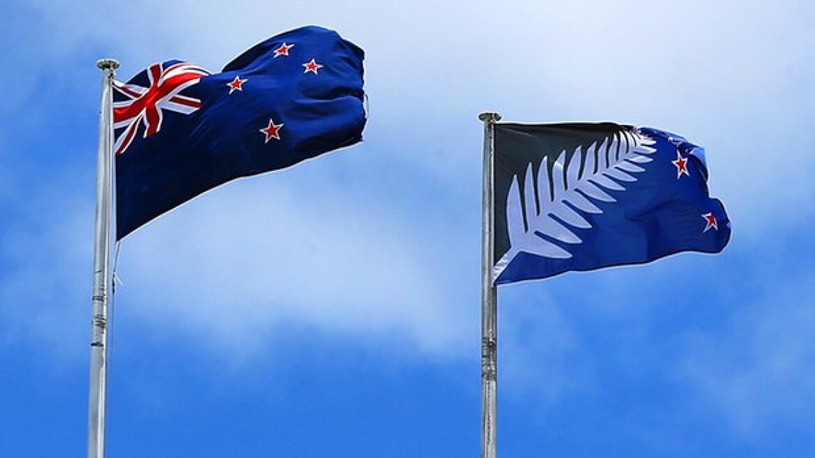 Νέα Ζηλανδία: Με δημοψήφισμα αποφάσισε να μην αλλάξει την σημαία της