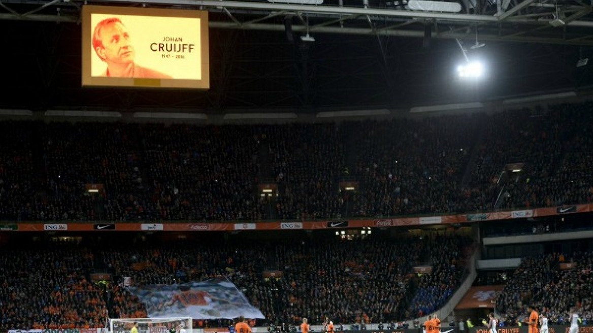 Βίντεο από το Ολλανδία-Γαλλία: Όταν «δάκρυσε» το γήπεδο προς τιμήν του Κρόιφ