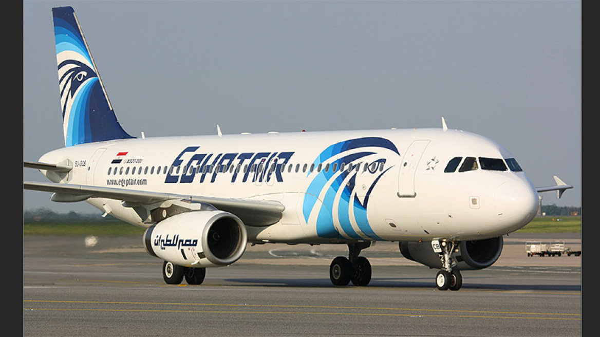 Αεροπειρατεία σε πτήση της Egypt Air: Πολιτικό άσυλο ζήτησε ο αεροπειρατής