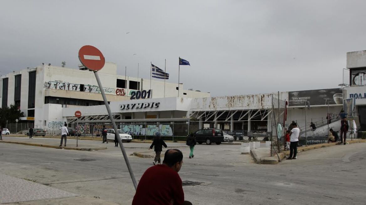 Στον «αέρα» η φιλοξενία προσφύγων και μεταναστών στο Ελληνικό 