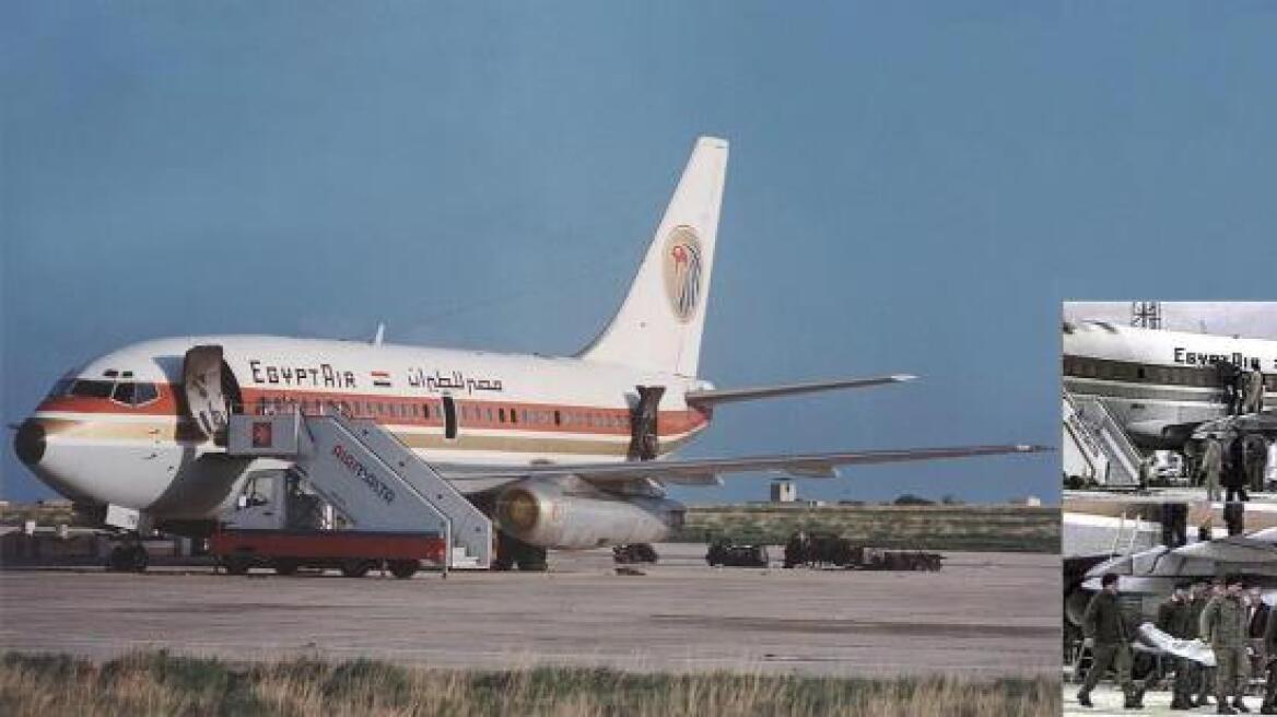 Φεβρουάριος 1978: Η αεροπειρατεία στην Κύπρο και η κρίση με την Αίγυπτο 