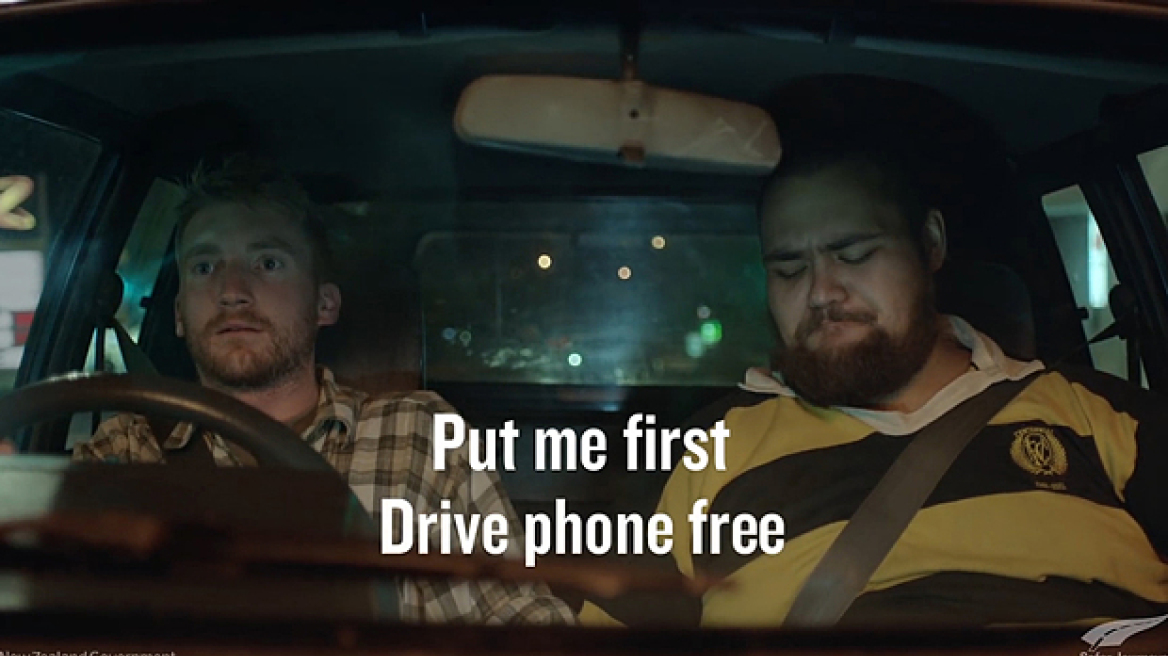 Βίντεο: Είναι αυτή η πιο «άβολη» διαφήμιση για την ασφαλή οδήγηση;