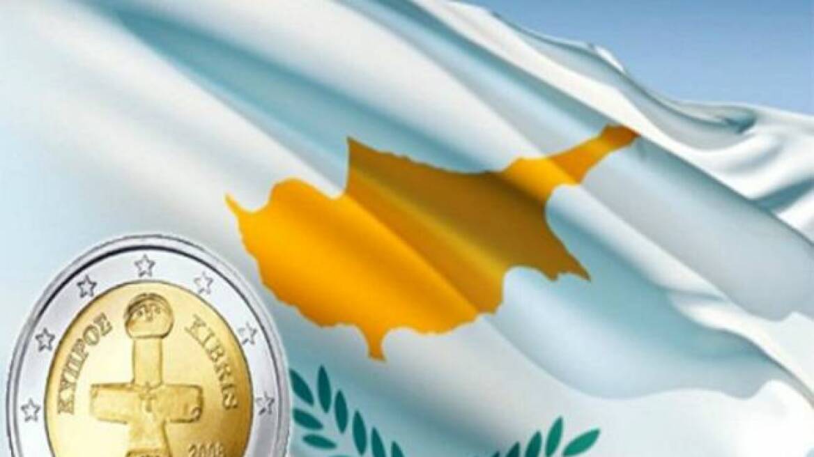 DW: Η Κύπρος αποχαιρετά το μνημόνιο
