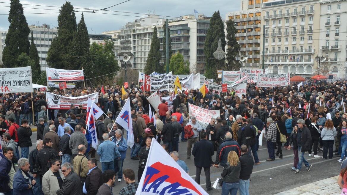ΠΑΜΕ: Συλλαλητήρια σε Αθήνα και Πειραιά για το Ασφαλιστικό