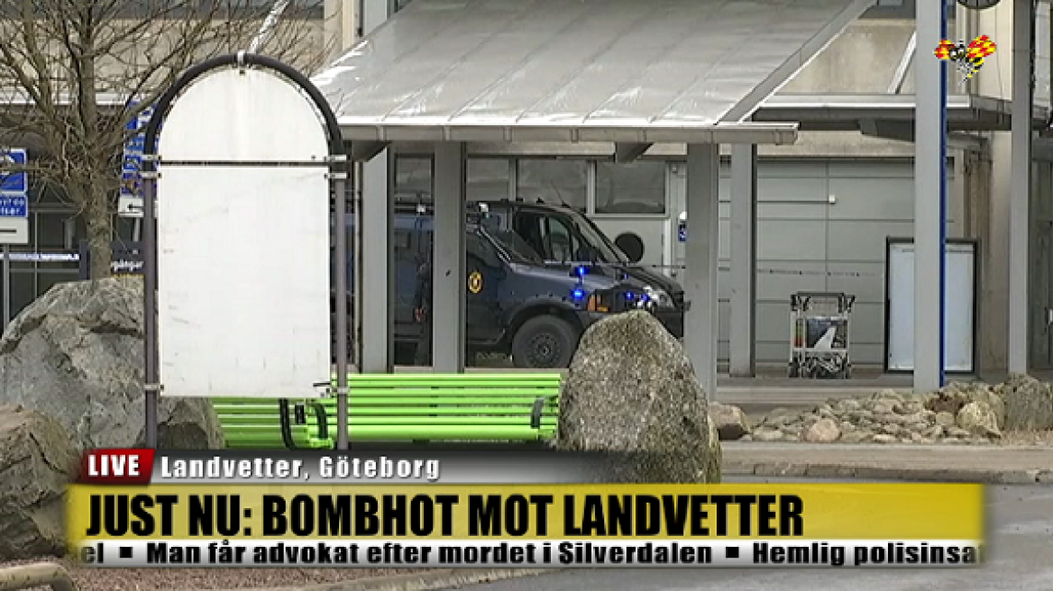 Σουηδία: Λήξη «συναγερμού» στο αεροδρόμιο του Γκέτεμποργκ