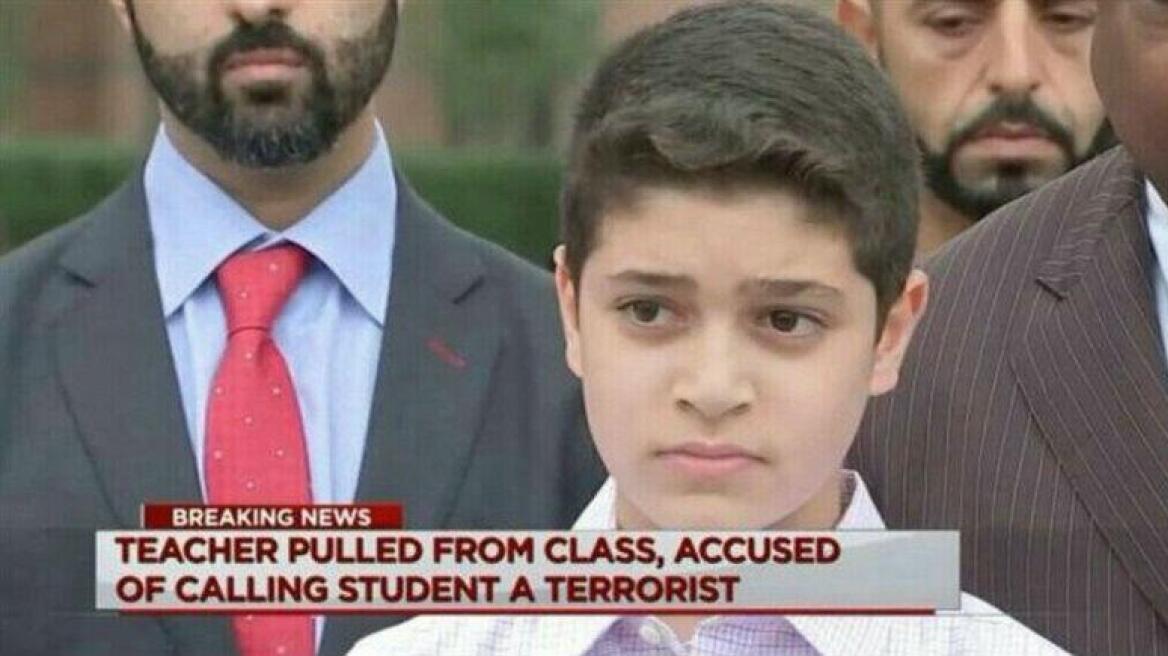ΗΠΑ: Δασκάλα αποκάλεσε 12χρονο μουσουλμάνο μαθητή της «τρομοκράτη»