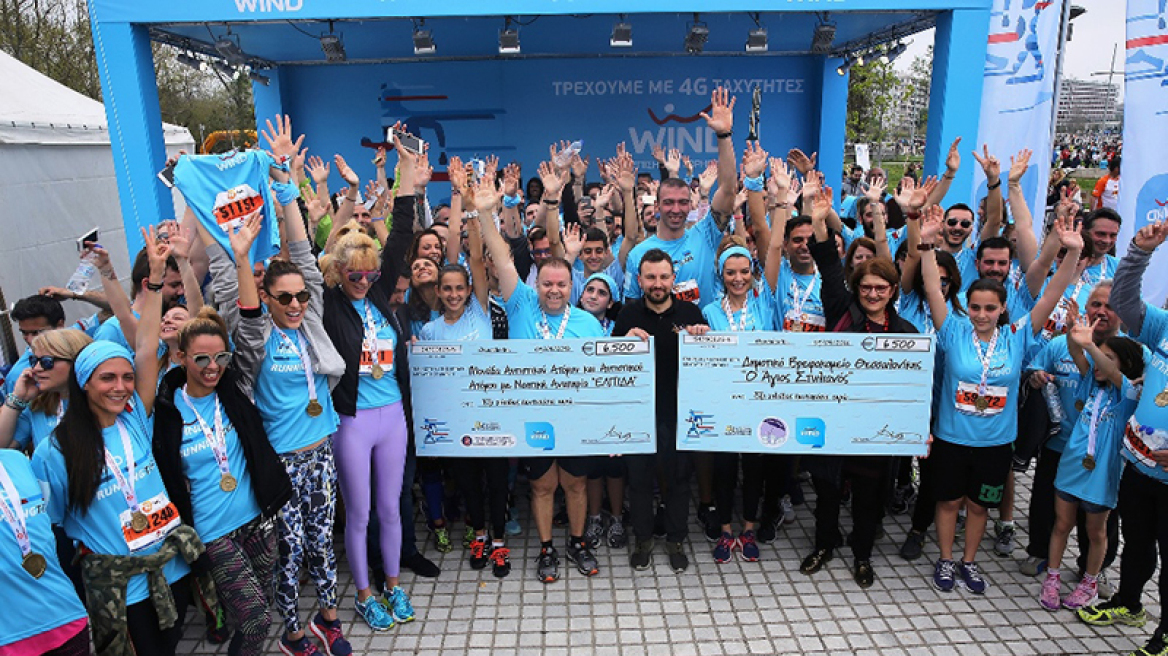 Με 4G ταχύτητες η WIND Running Team στον 11ο Διεθνή Μαραθώνιο «Μέγας Αλέξανδρος» στη Θεσσαλονίκη