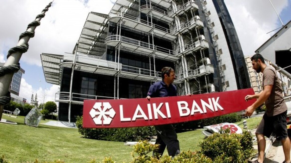 Υπόθεση Λαϊκής Τράπεζας: Την έκδοση του Μάρκου Φόρου στην Κύπρο ζήτησε ο Εισαγγελέας