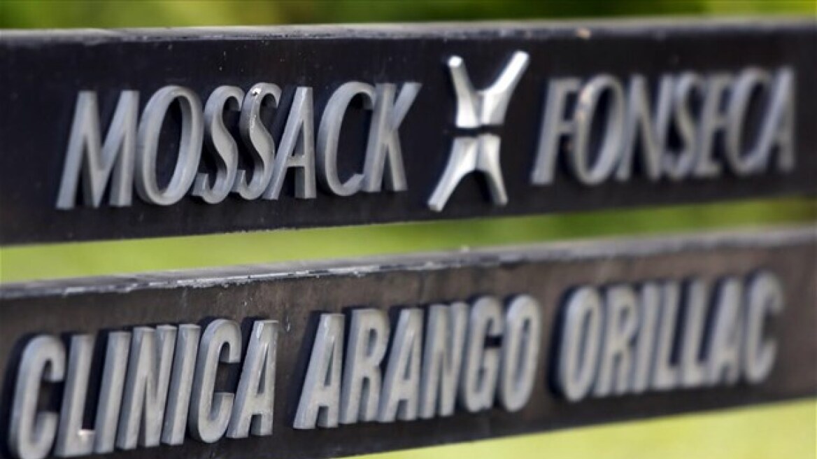 Panama Papers: Θύμα ηλεκτρονικής επίθεσης δηλώνει πως έπεσε η Mossack Fonseca
