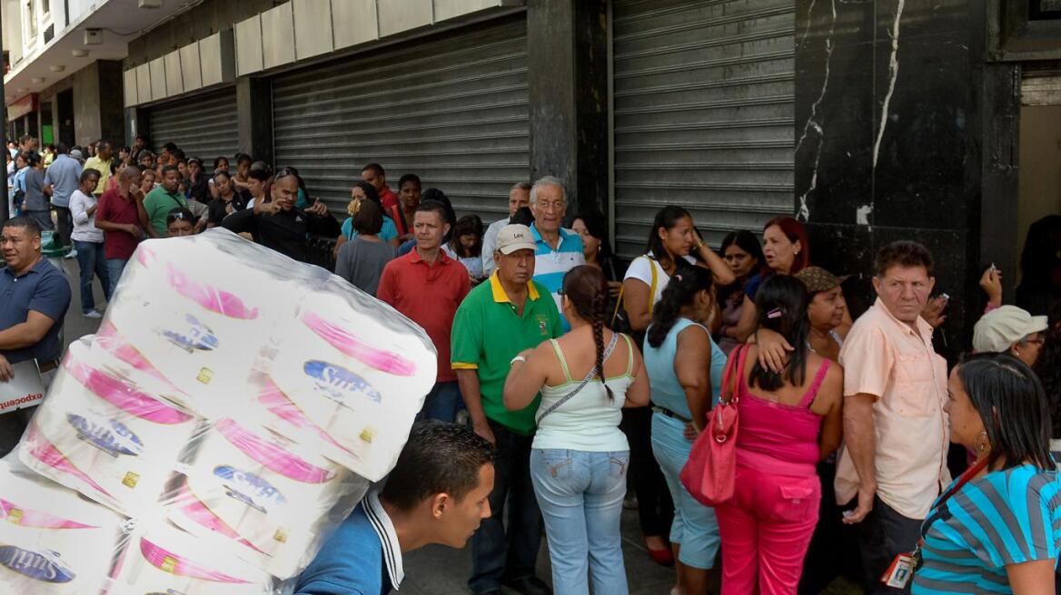 Βενεζουέλα: Δεν θα δουλεύουν τις Παρασκευές για να αποφύγουν τα μπλακ άουτ