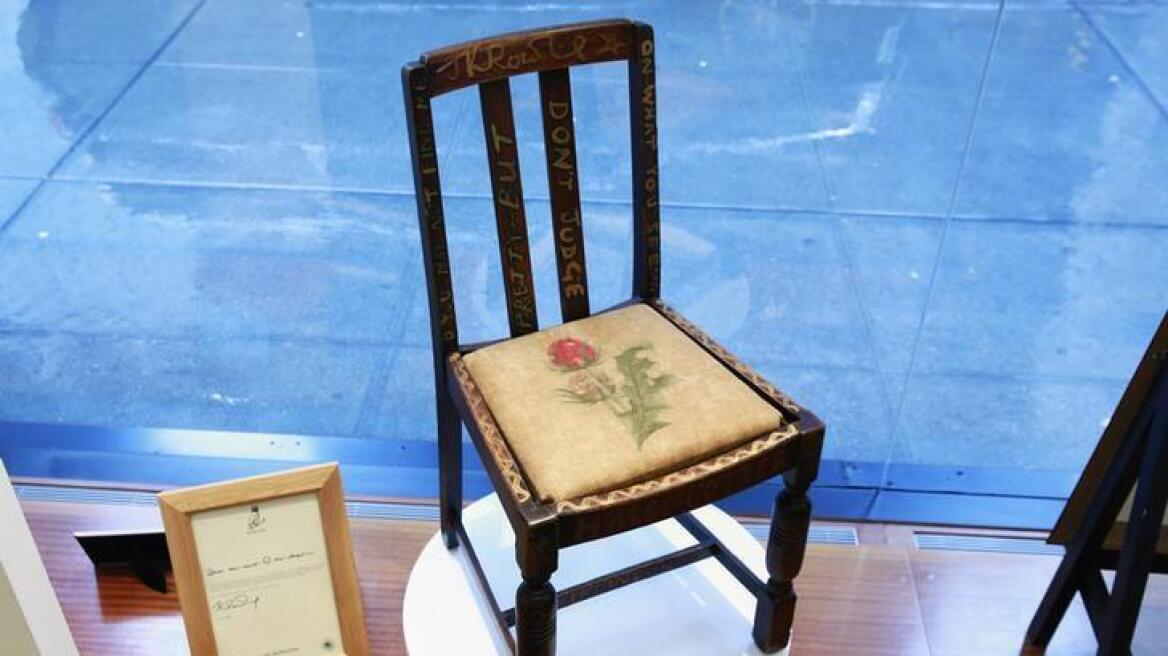 Απίστευτο: Η καρέκλα που γράφτηκε ο Χάρι Πότερ πωλήθηκε για 384.000 δολάρια