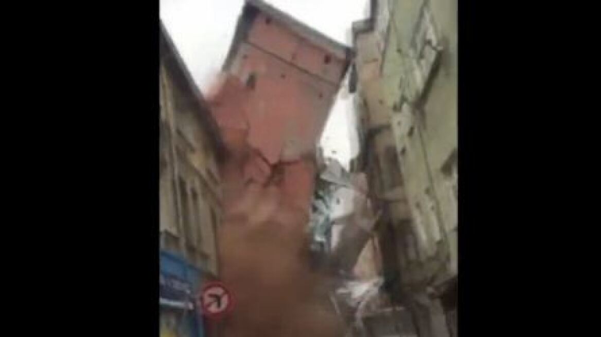 Απίστευτο βίντεο: Δείτε κτίριο που καταρρέει στην Κωνσταντινούπολη