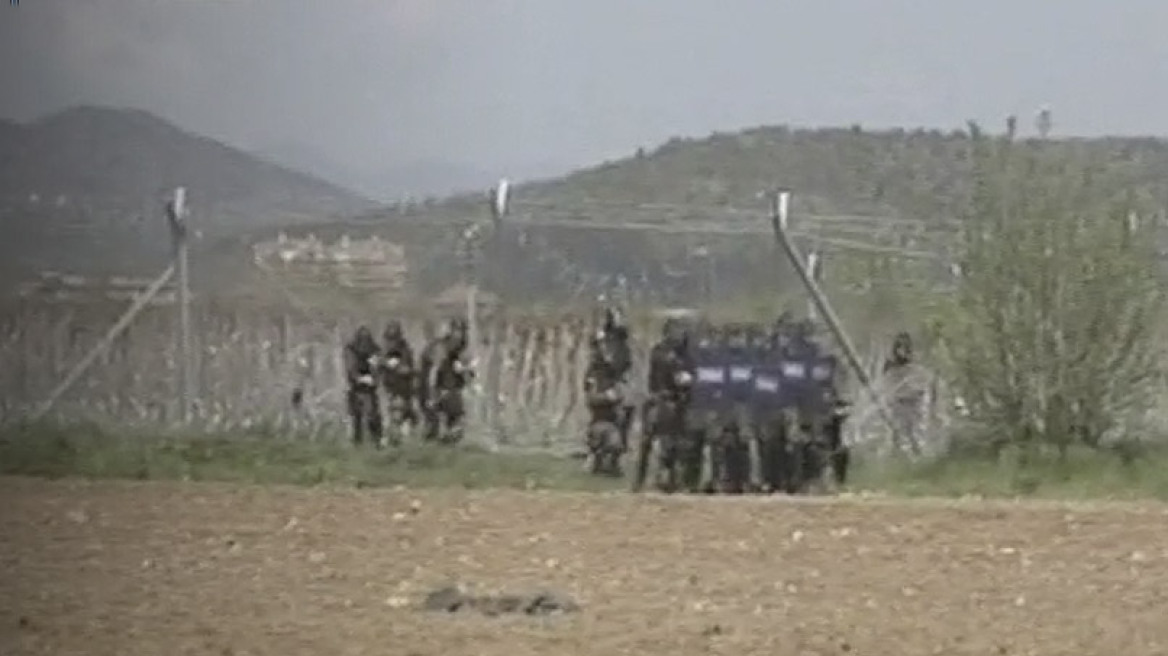Σκοπιανοί αστυνομικοί μπήκαν σε ελληνικό έδαφος και επιτέθηκαν σε μετανάστες
