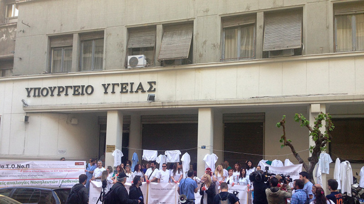 Συγκέντρωση διαμαρτυρίας νοσηλευτών με λευκές μπλούζες και «ματωμένα» γάντια