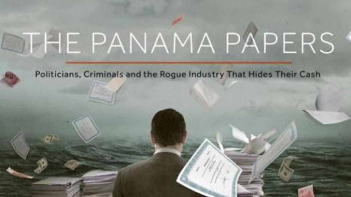 Ισπανία: Παραίτηση υπουργού λόγω Panama Papers