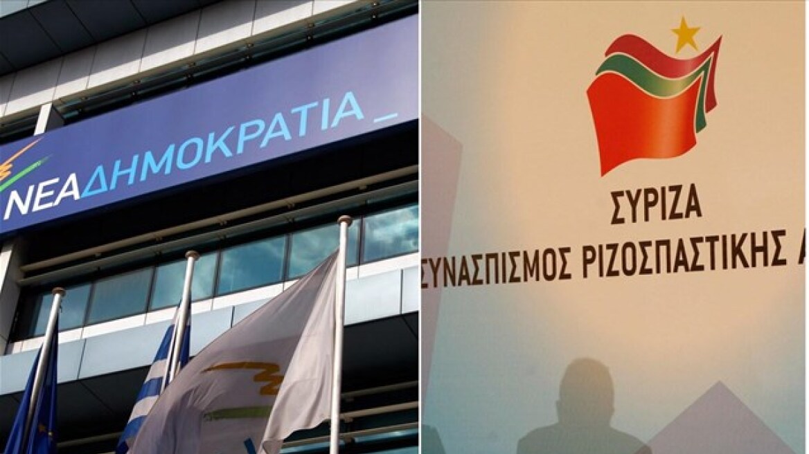 Αντιπαράθεση ΣΥΡΙΖΑ-ΝΔ για το συνέδριο της ΟΝΝΕΔ